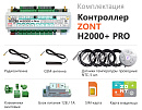 ZONT H2000+ Pro Универсальный GSM / Wi-Fi / Etherrnet контроллер с доставкой в Сочи