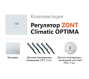 ZONT Climatic OPTIMA Погодозависимый автоматический регулятор без связи, управление с панели (1 ГВС+ 3 прямых/смесительных) с доставкой в Сочи