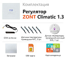 ZONT Climatic 1.3 Погодозависимый автоматический GSM / Wi-Fi регулятор (1 ГВС + 3 прямых/смесительных) с доставкой в Сочи