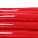 Труба из сшитого полиэтилена с кислородным слоем STOUT 16х2,0 (бухта 100 метров) PEX-a красная с доставкой в Сочи