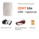 ZONT LITE GSM-термостат без веб-интерфейса (SMS, дозвон) с доставкой в Сочи