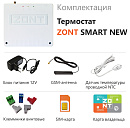 Отопительный термостат Zont SMART NEW Wi-Fi и GSM термостат для газовых и электрических котлов с доставкой в Сочи